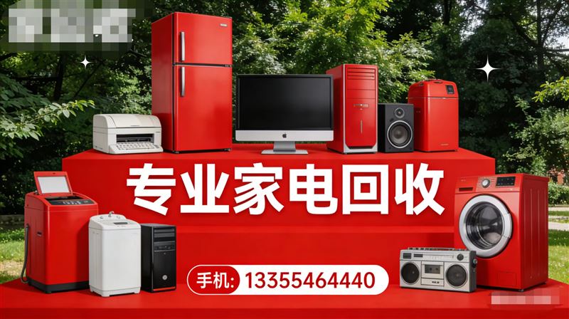 东营区喜旺制冷维修服务部的图标